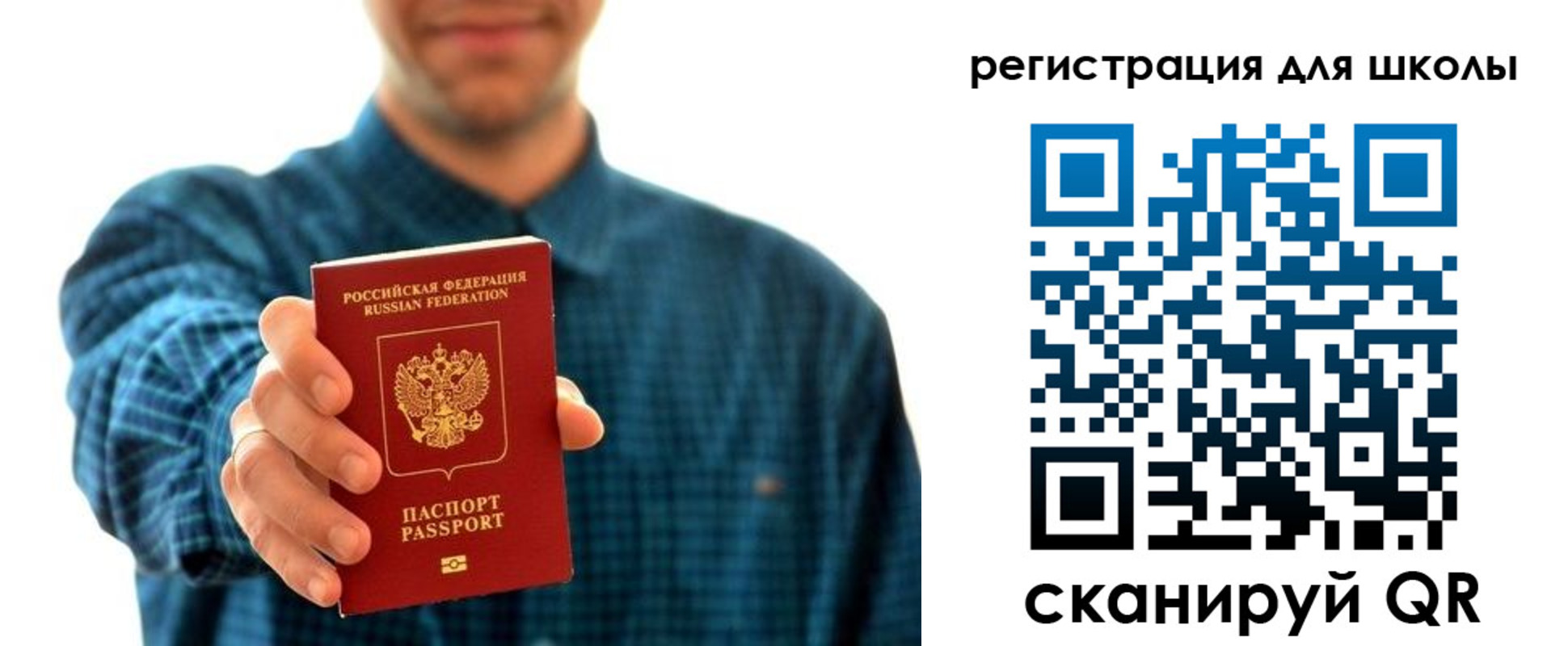 временная регистрация госуслуги в Ухте