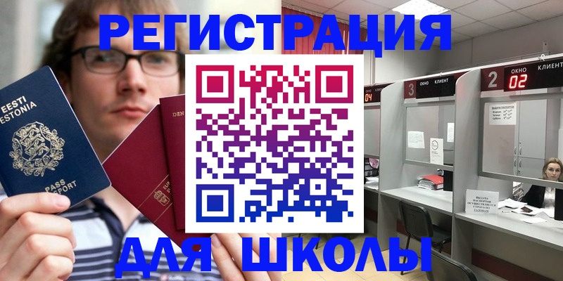 прописка поиск в Ухте